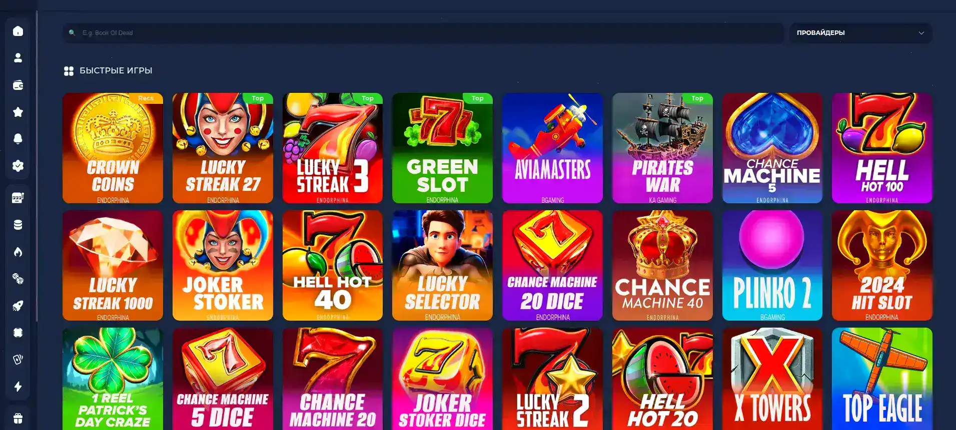 интерфейс Онион казино на экране монитора